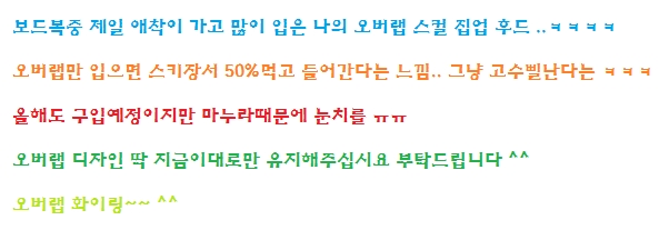 오버랩123.jpg