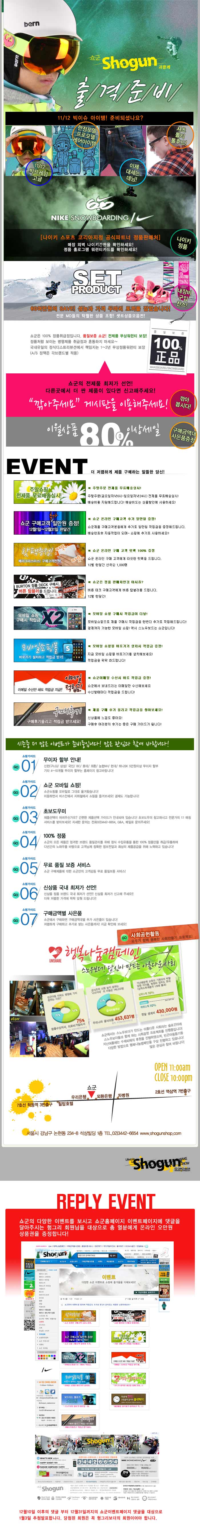 20111210sg.jpg