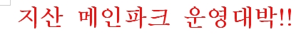 지산.jpg