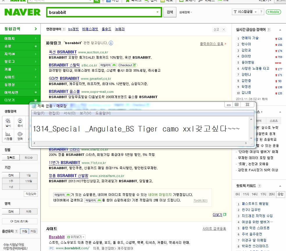 갖고싶다.jpg