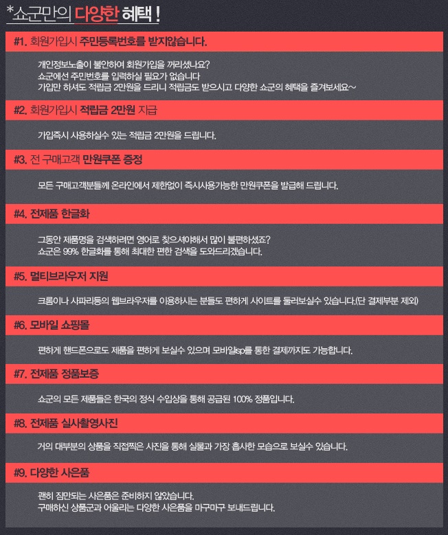 hungryboarder_com_20120905_213233.jpg