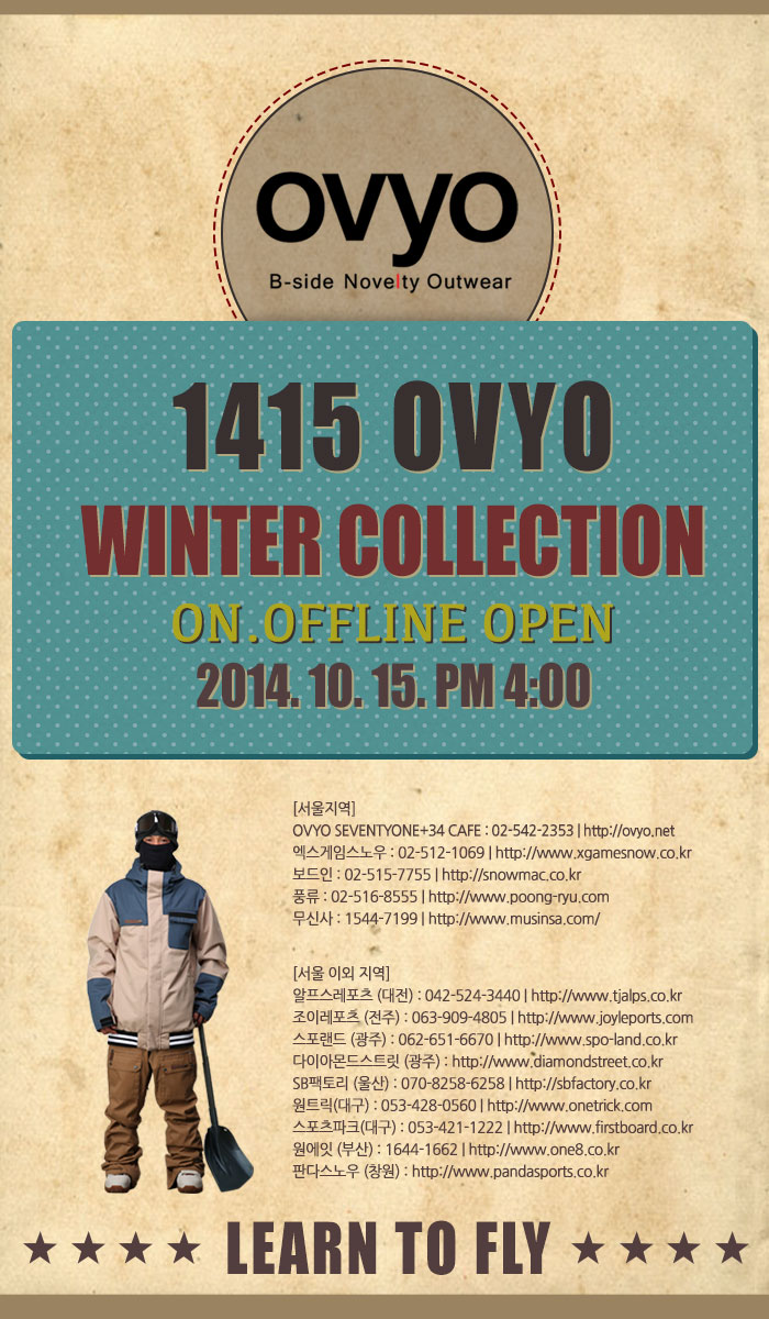 ovyo_open_poster_20141015.jpg