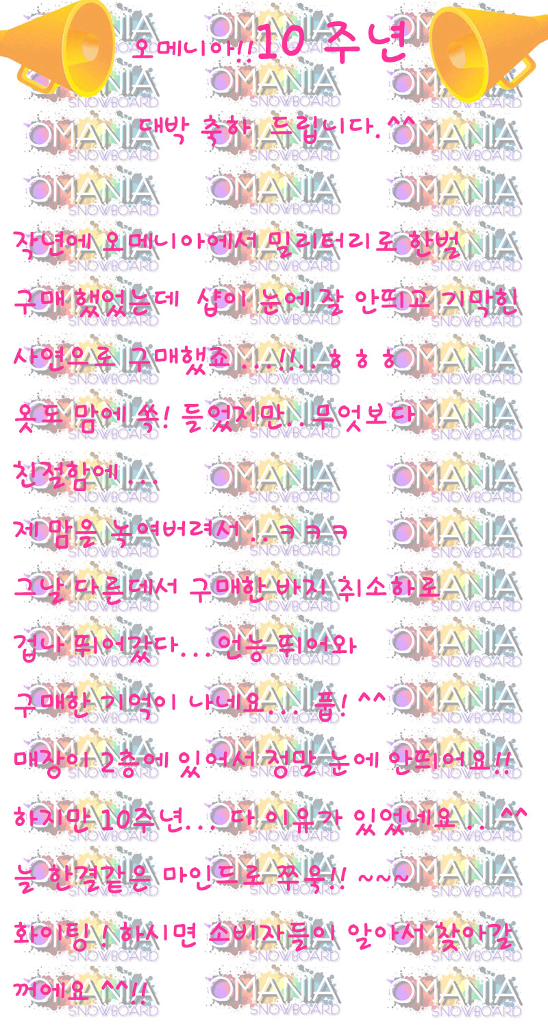오메니아2.jpg