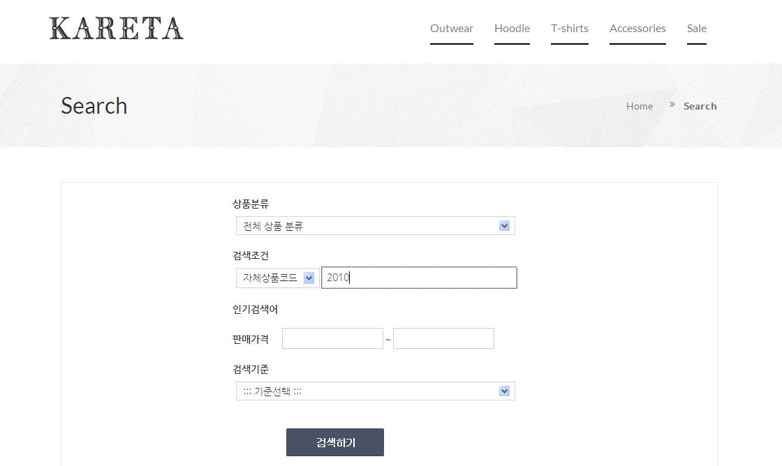 카레타.JPG
