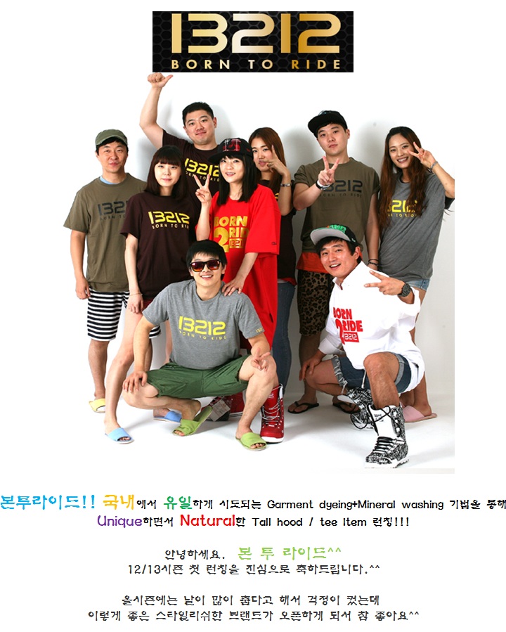 본투라이드1.jpg