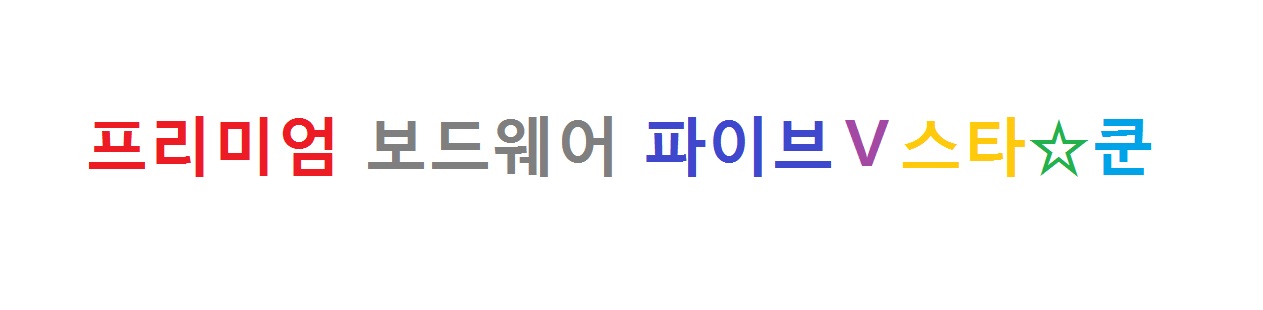5star쿤.jpg