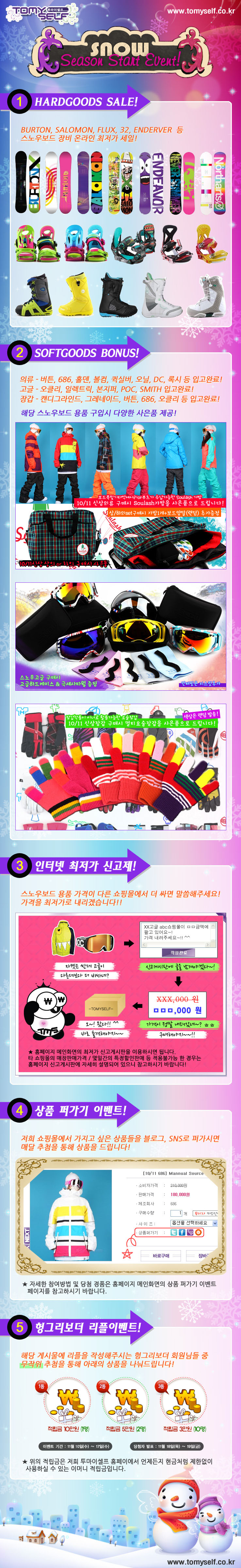 hungry_event_101109.jpg