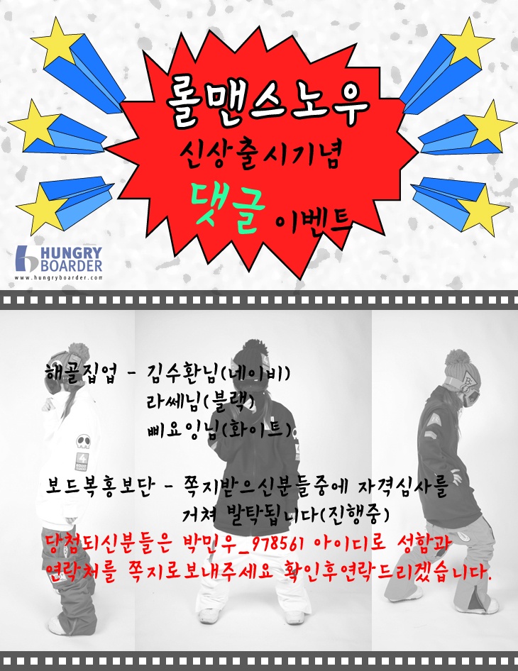 20111207rm.jpg
