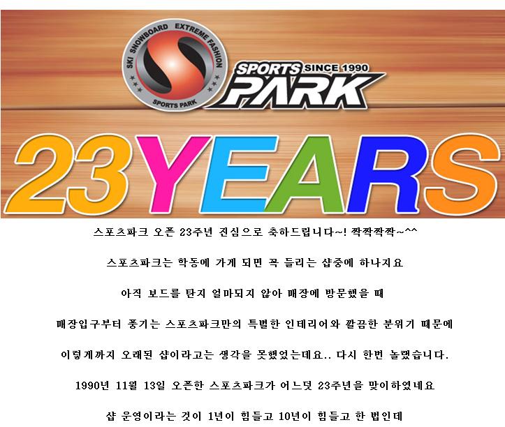 스포츠파크1.jpg