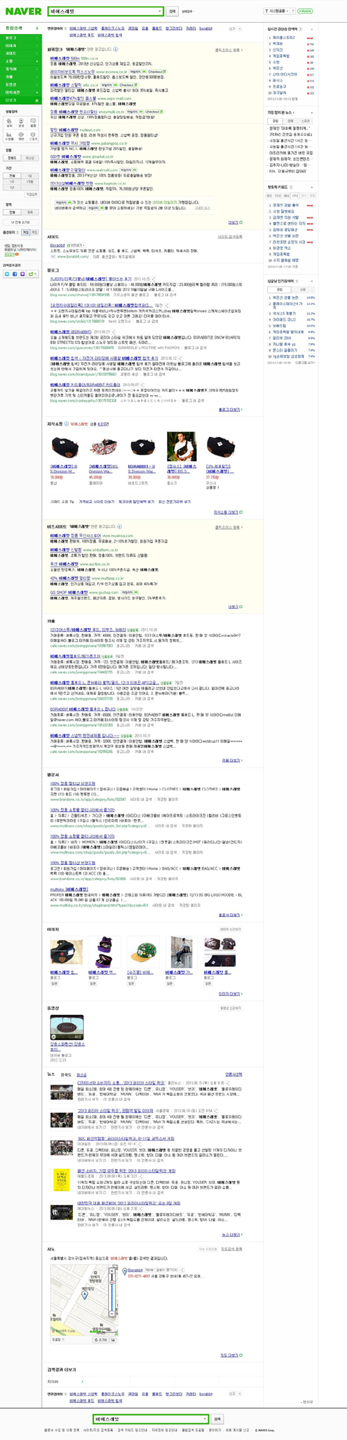 비에스래빗.jpg