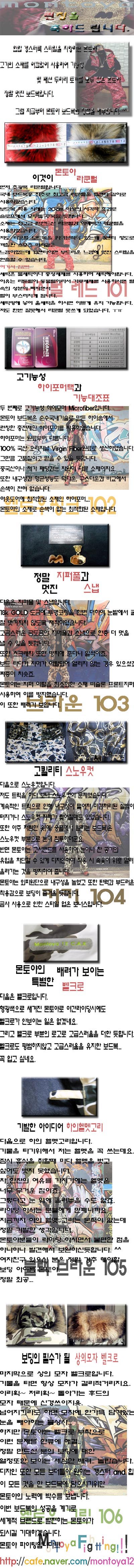 몬토야.jpg