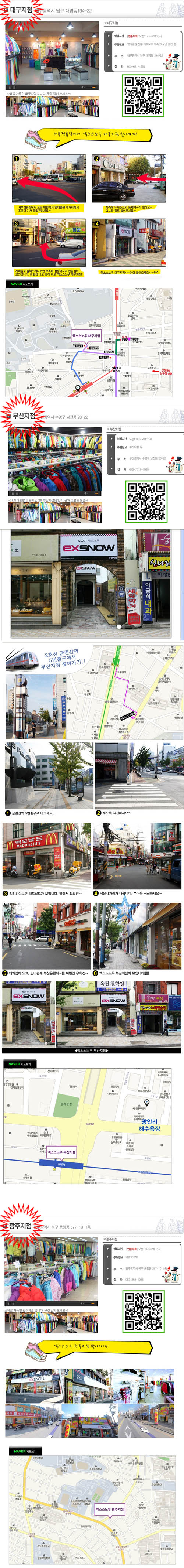 엑스 스노우~~.jpg