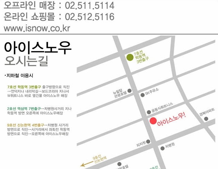 스노우130219175203.JPG