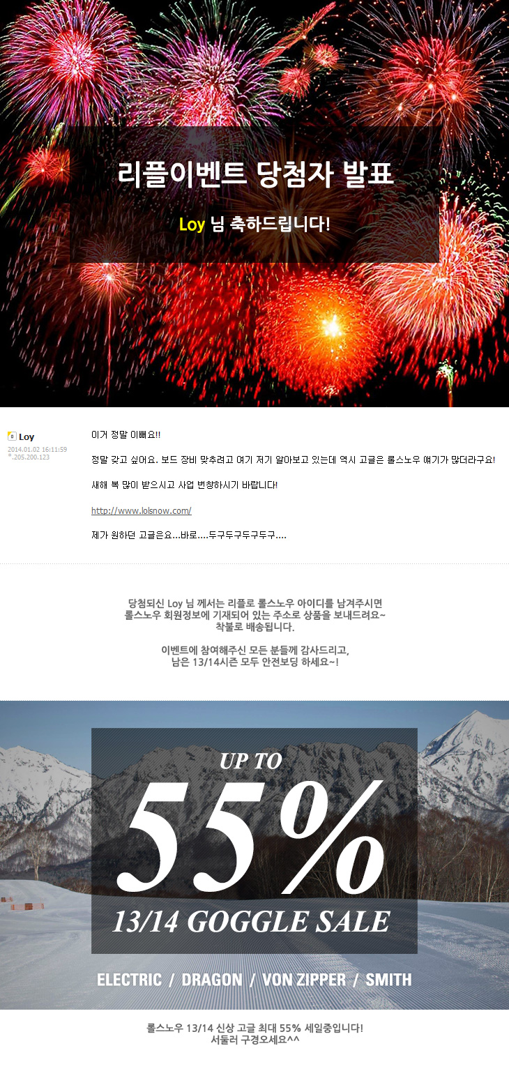 140113_hungleevent.jpg