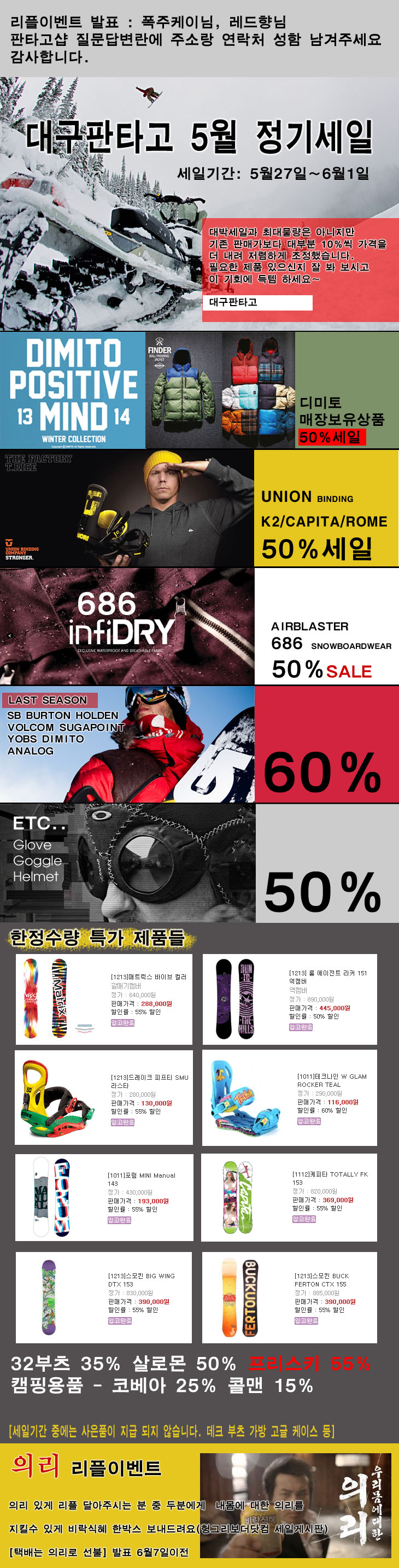 sale_end.jpg