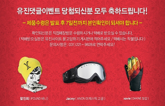 20120419yj.jpg