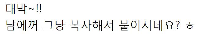 대박.JPG