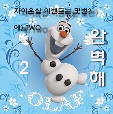 자이온.jpg