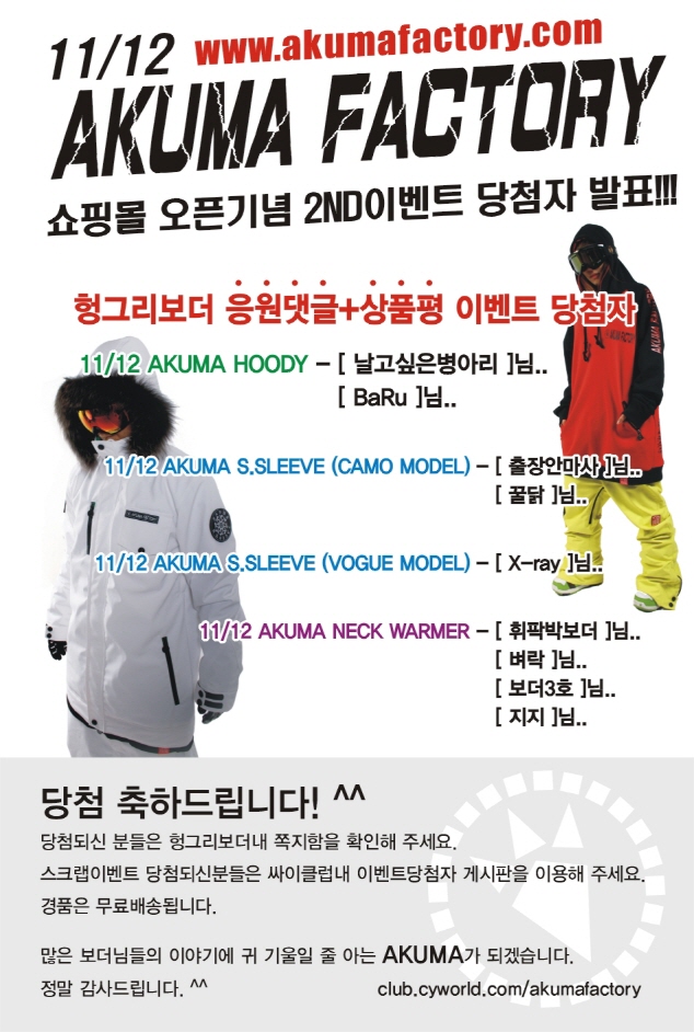 20111127af.jpg