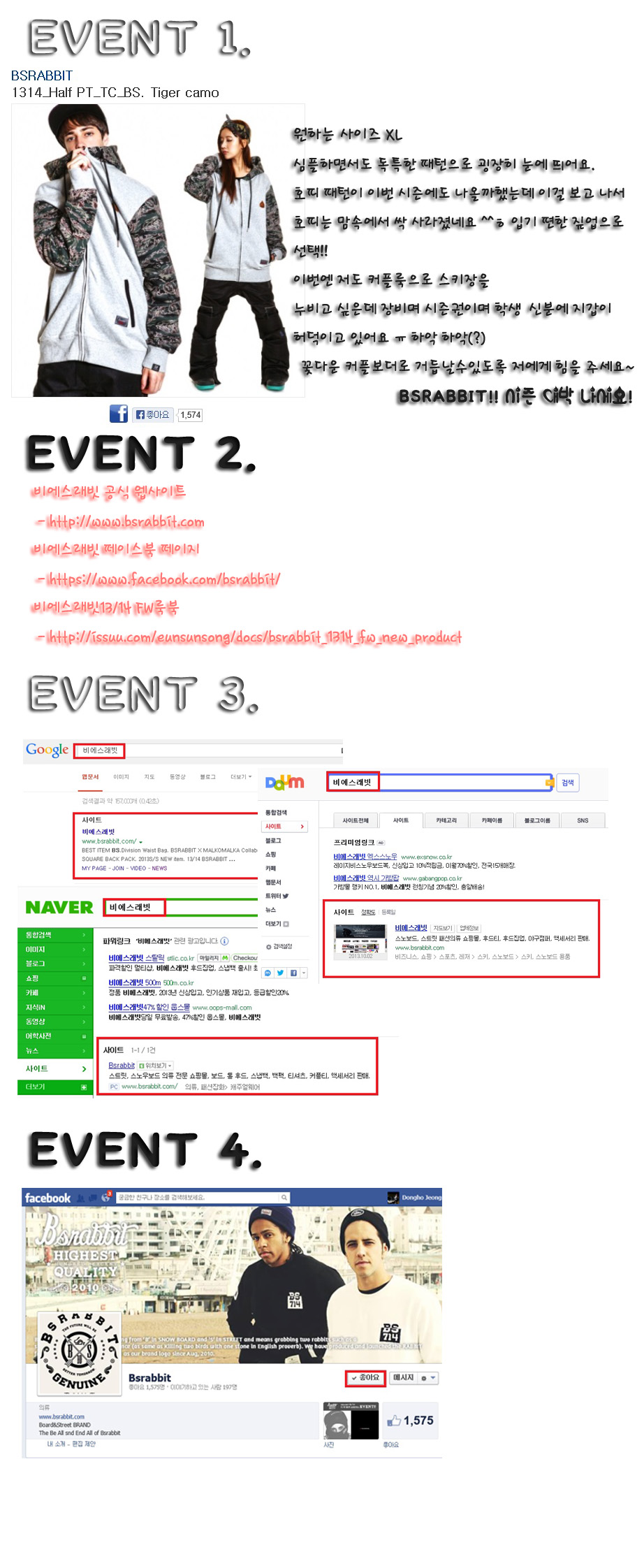 bsrabbit event4.jpg