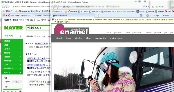 크기변환_에나멜.png