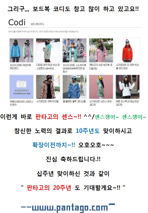 판타고이뱅2.jpg