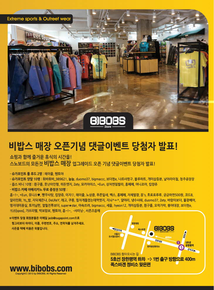 re_hungry-bibobs당첨자.jpg
