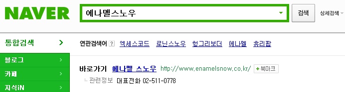 naver_com_20111221_125508.jpg