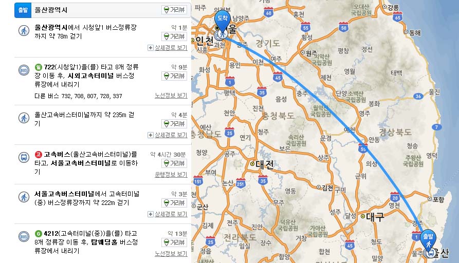 2울산.jpg