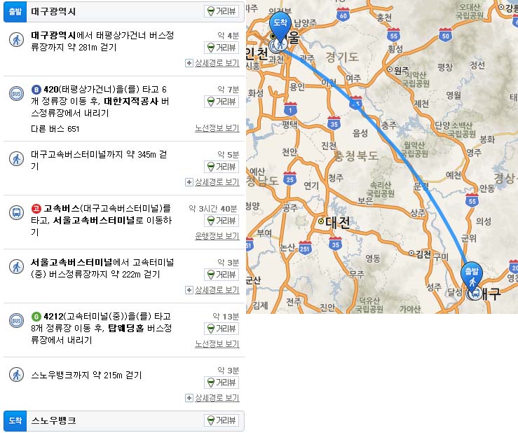 3대구.jpg