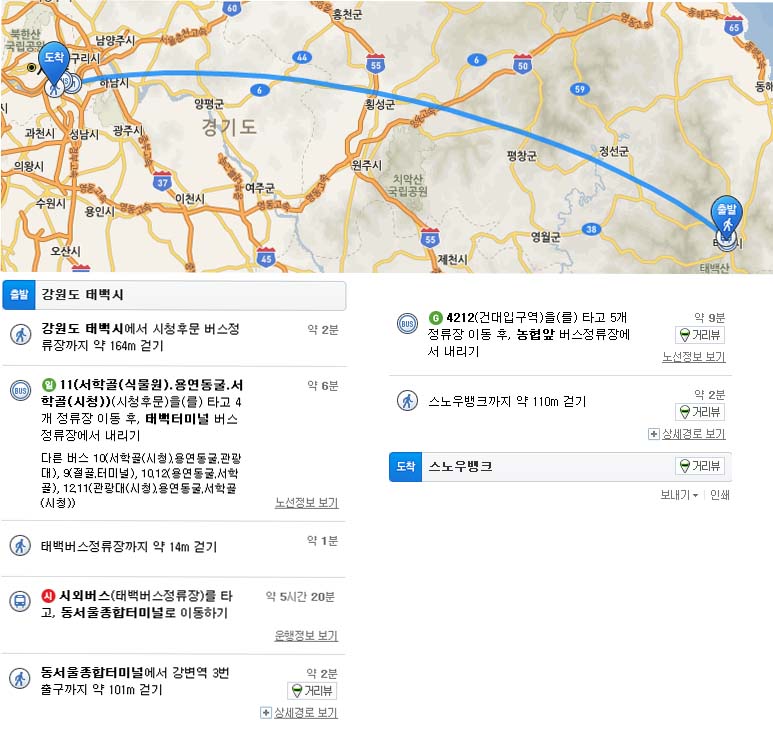 5태백.jpg