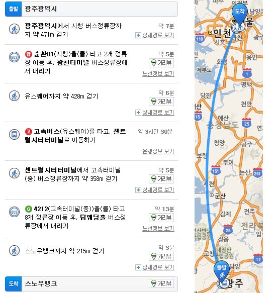 1광주.jpg