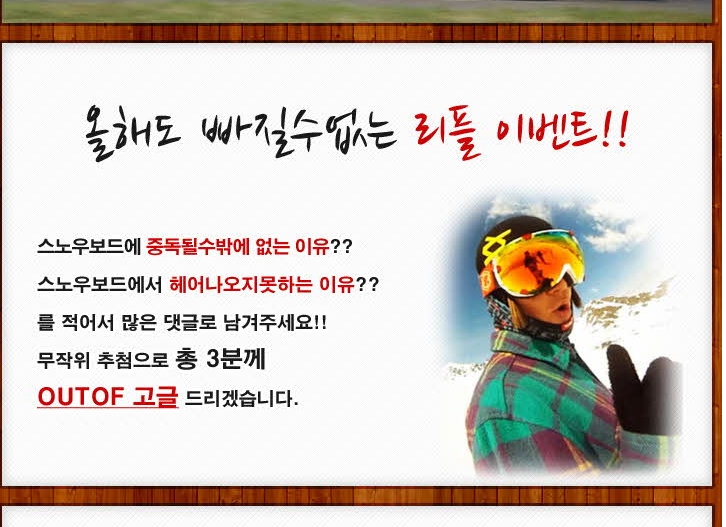 보드라인.jpg