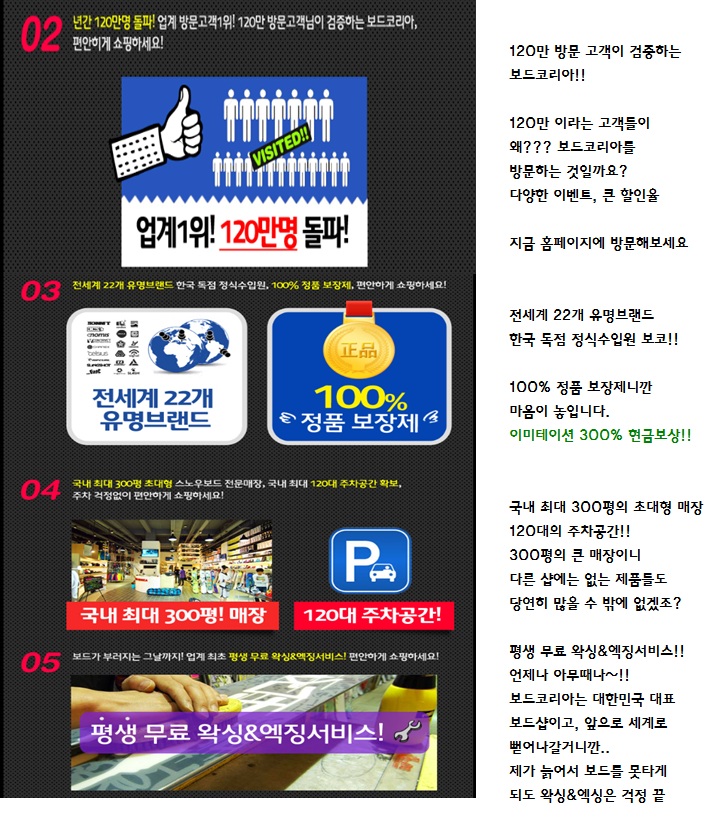 보드코리아2.jpg