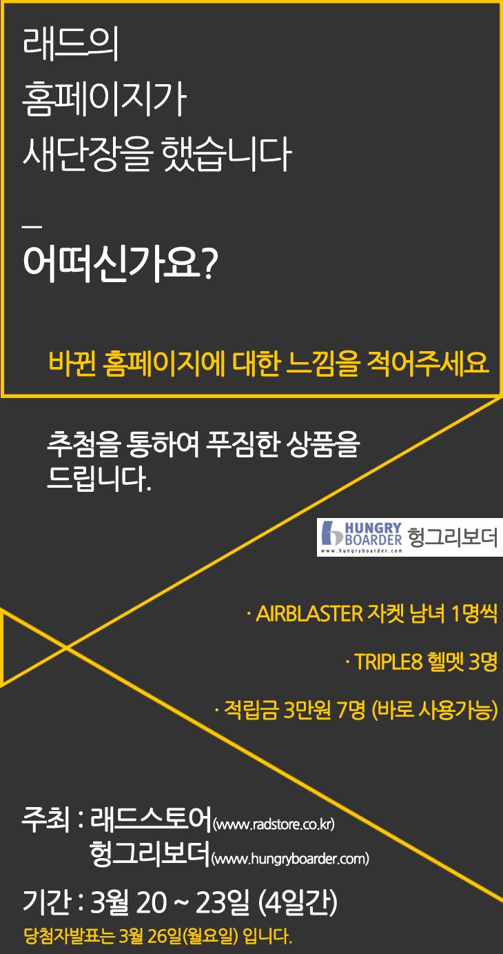 20120320rd.jpg