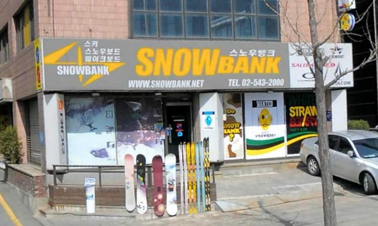 SnowBank.jpg