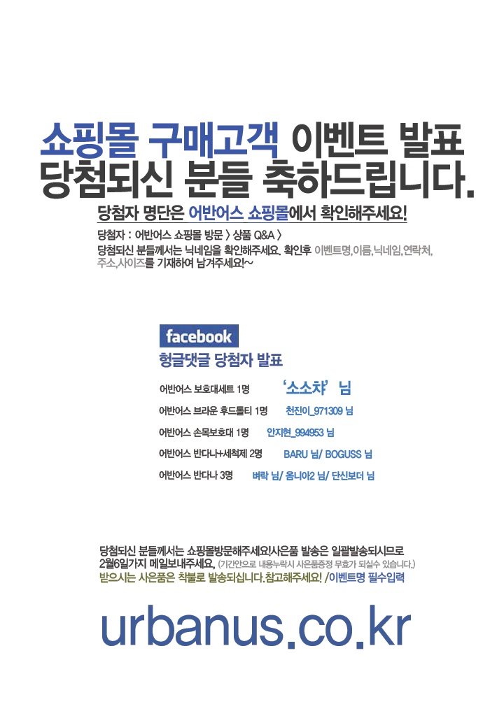 20120206ub.jpg