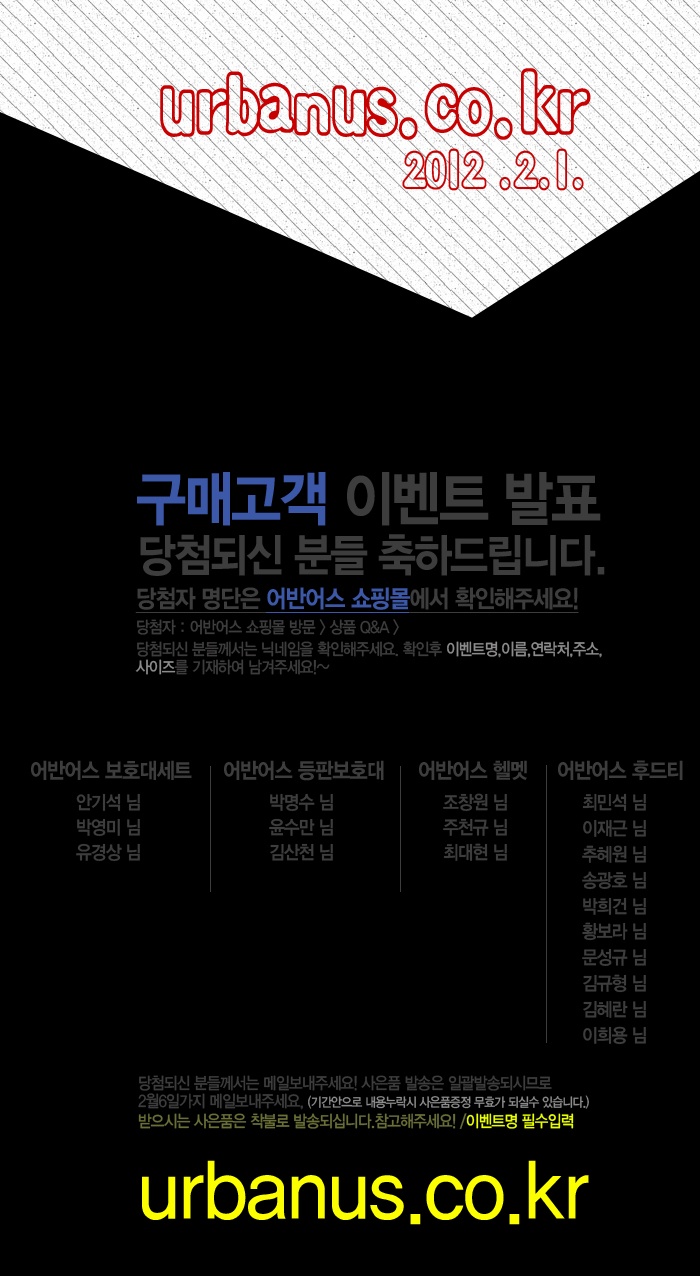 20120202ub.jpg