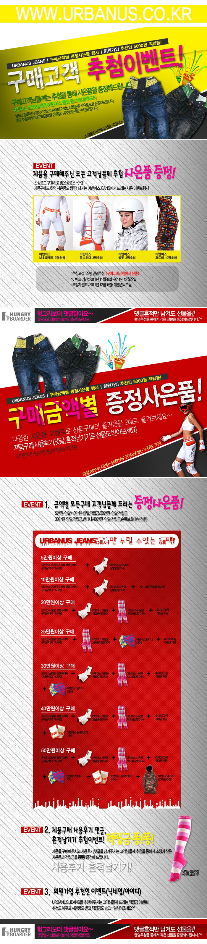 20111125ub.jpg