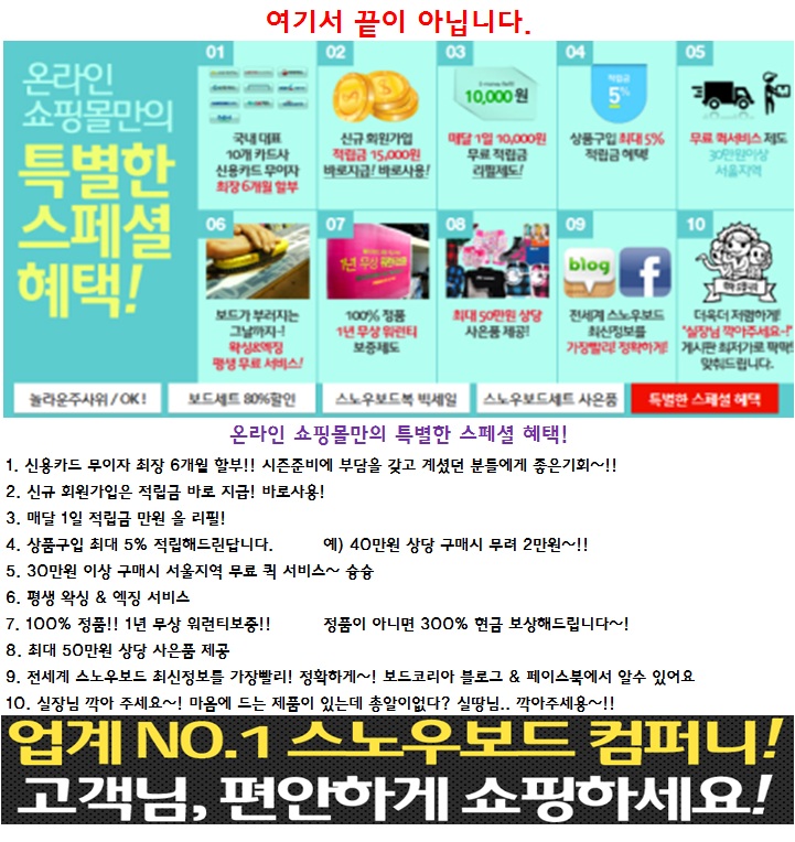 보드코리아3.jpg