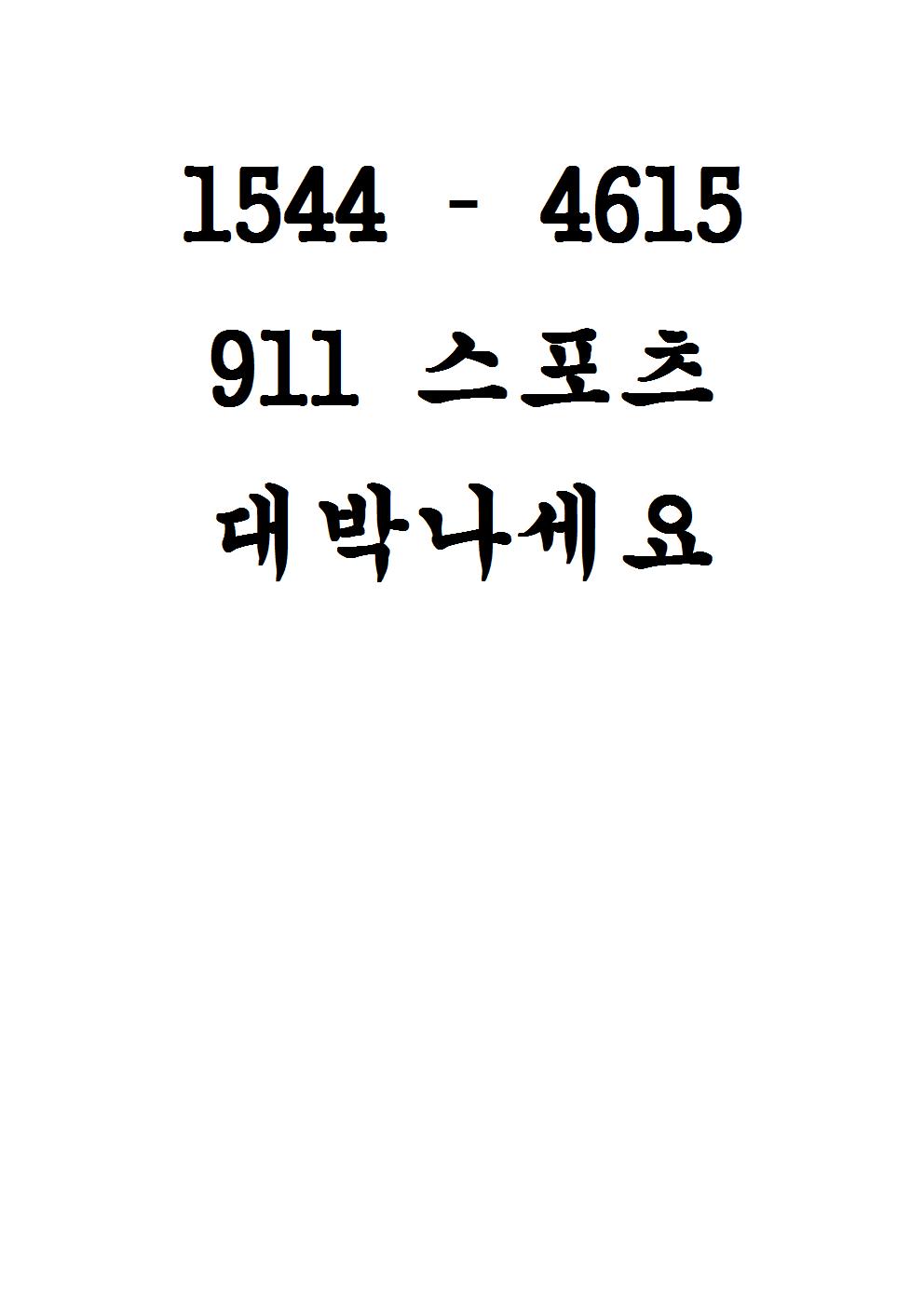 1544001.jpg