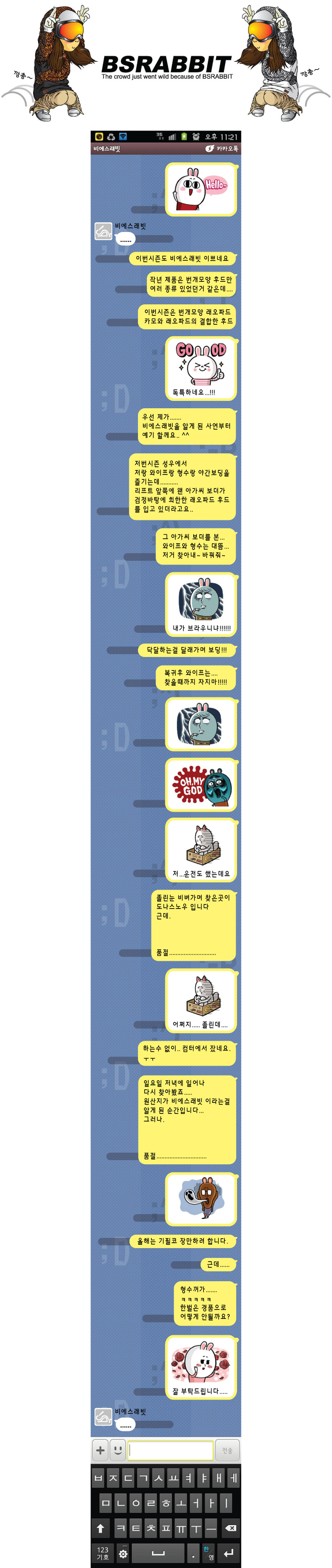 카카오톡.jpg