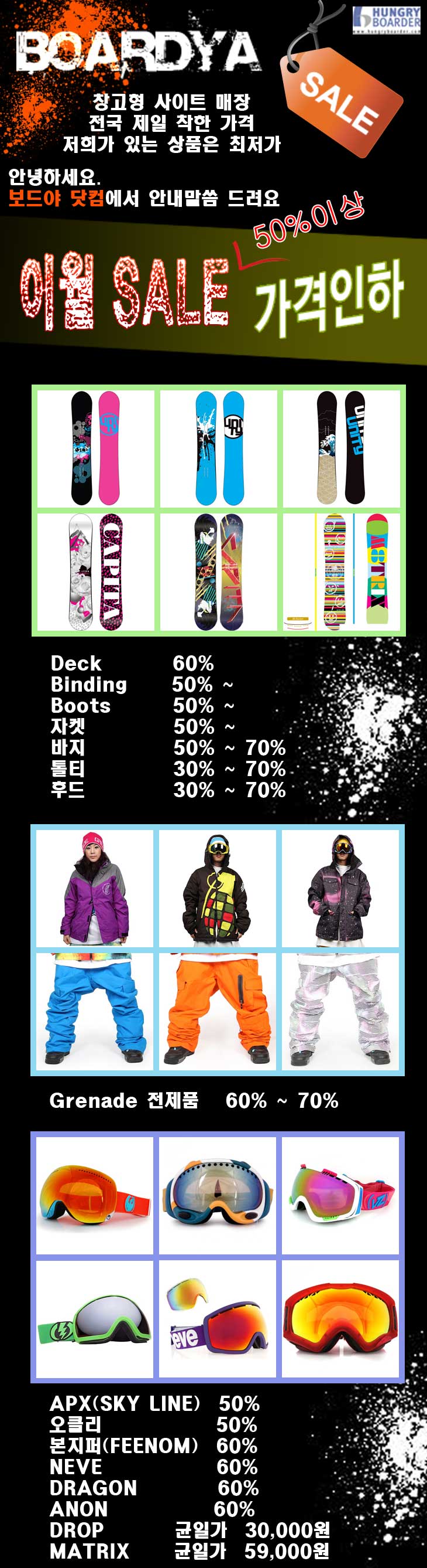 BOARDYA_01.jpg