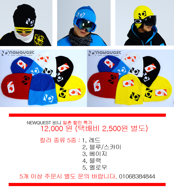 비니.jpg