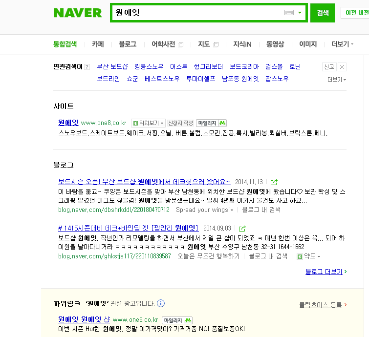 2014-12-08 16;49;15.PNG