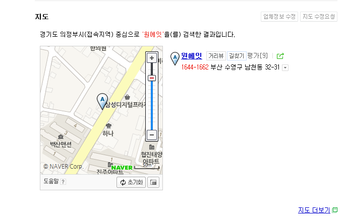 2014-12-08 16;49;30.PNG