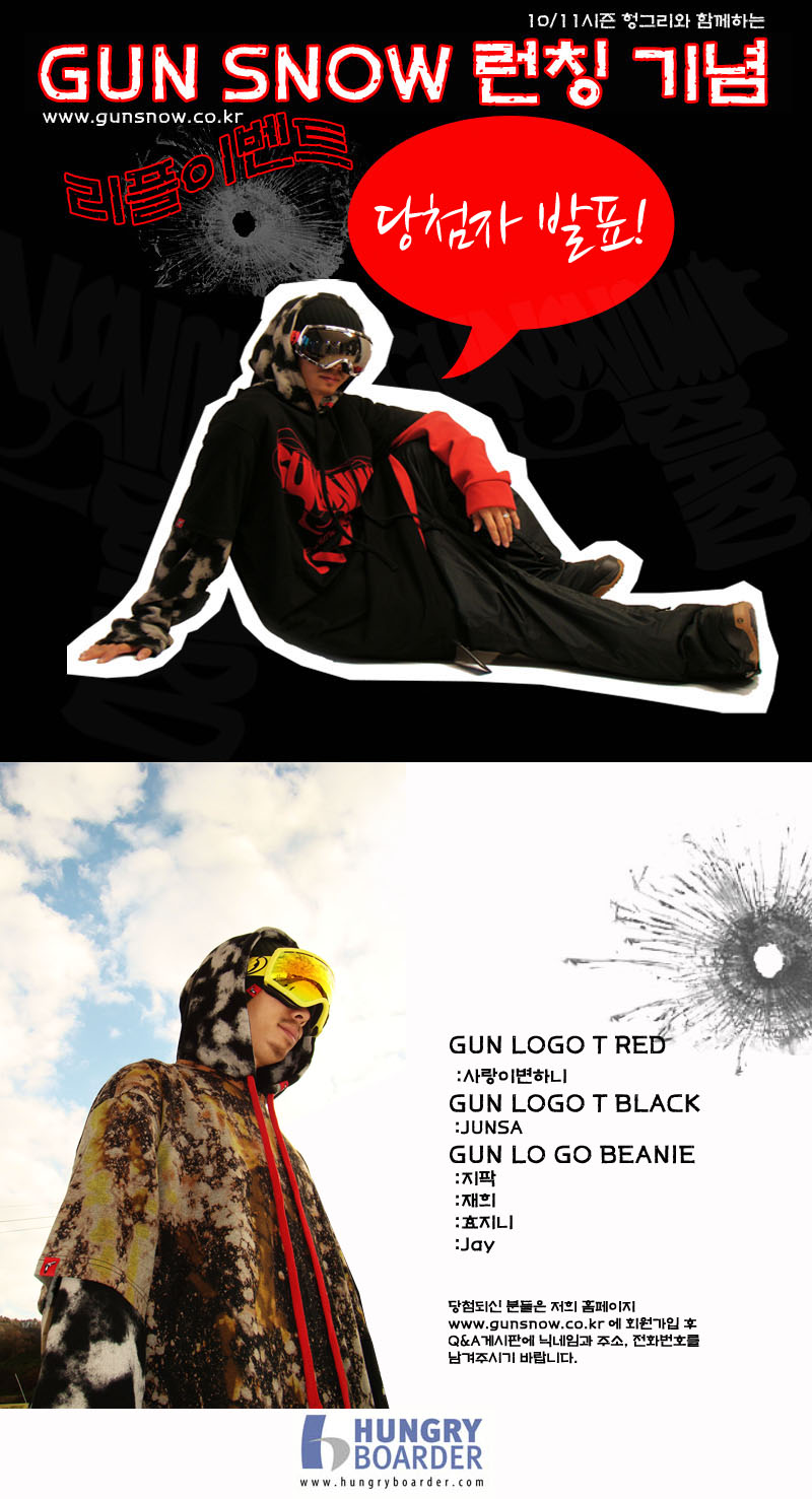 GUN_SNOW_2 .jpg