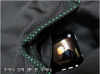 주머니 안쪽 핸드폰.jpg