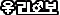 dcf76c6de84fb111227593fd737c758a.gif