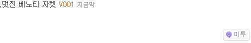 미투5.PNG